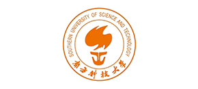 南方科技大學